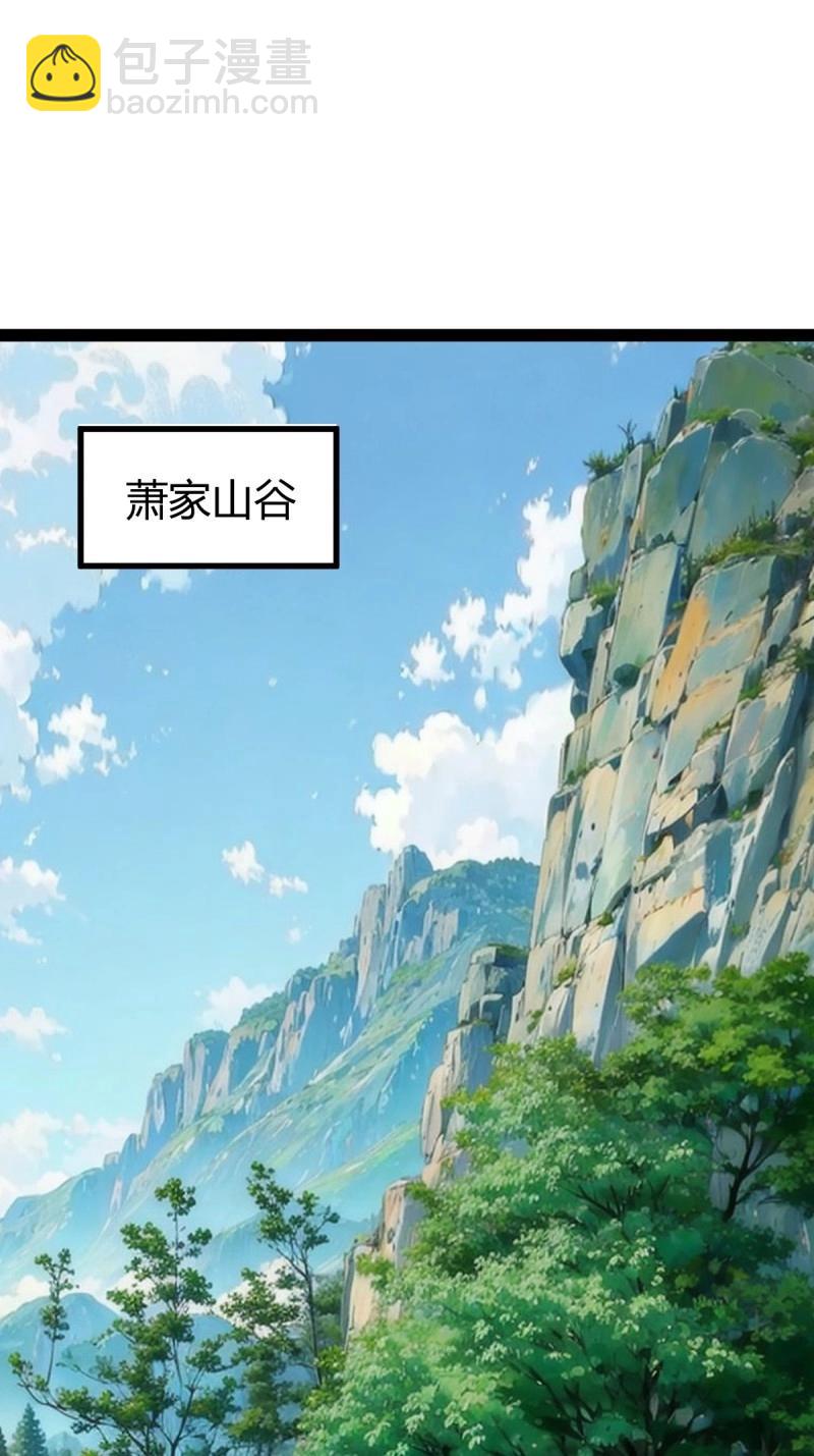 第97话 回宗规划26
