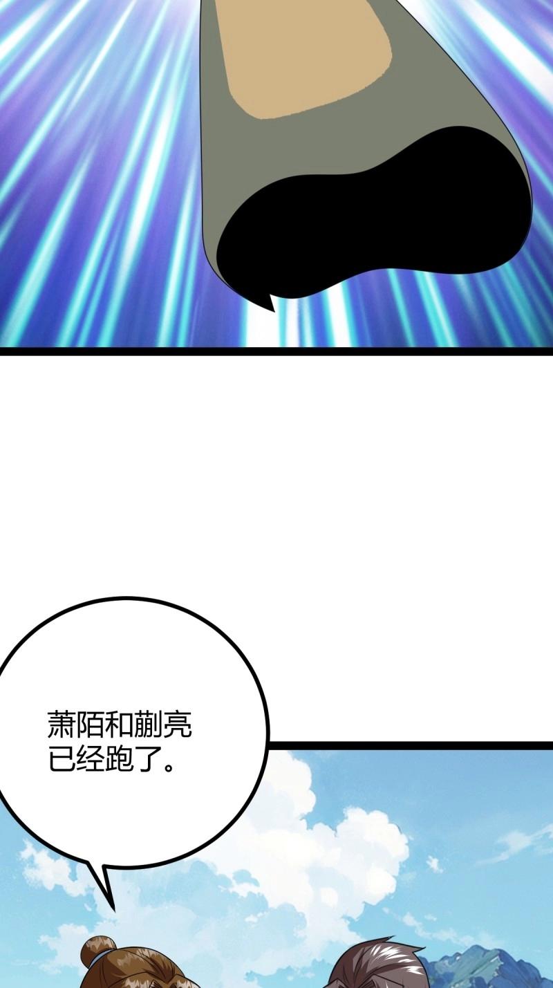 第106话 域外战场12