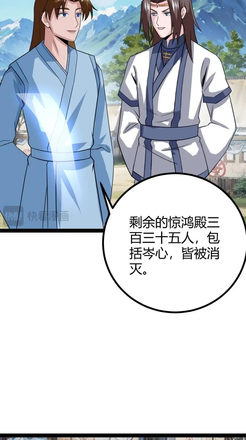 第106话 域外战场13
