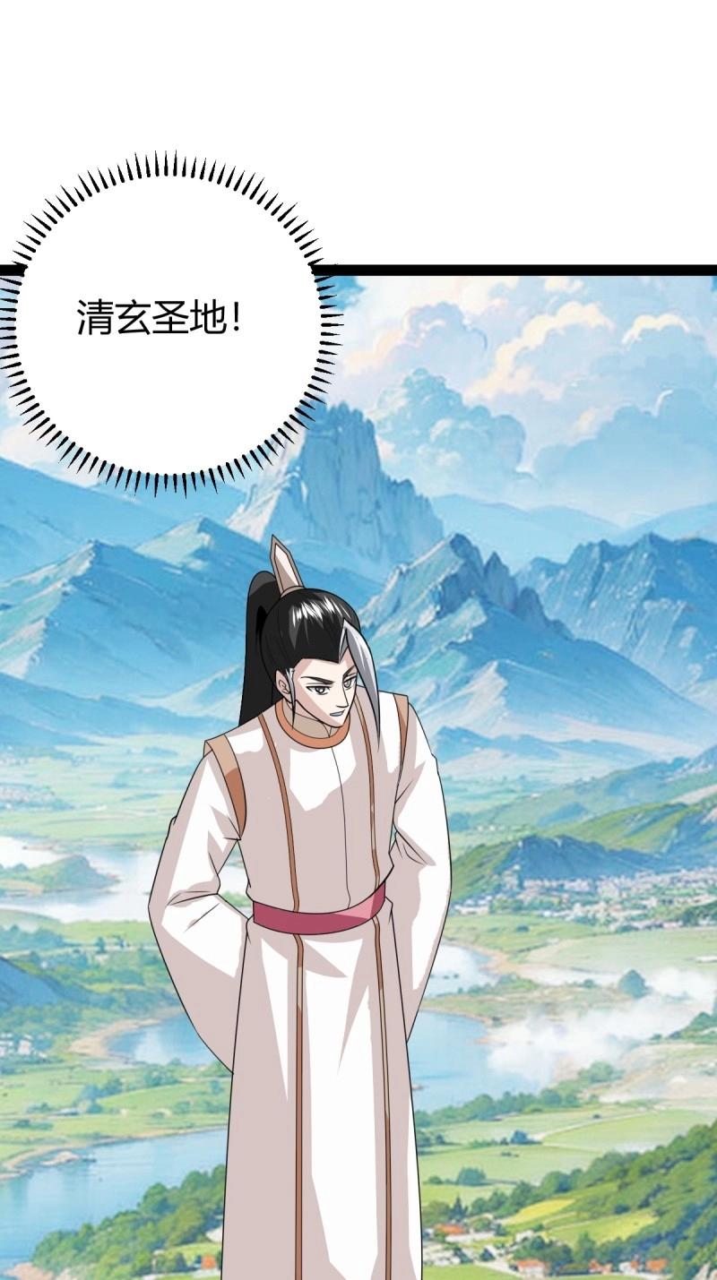 第106话 域外战场2