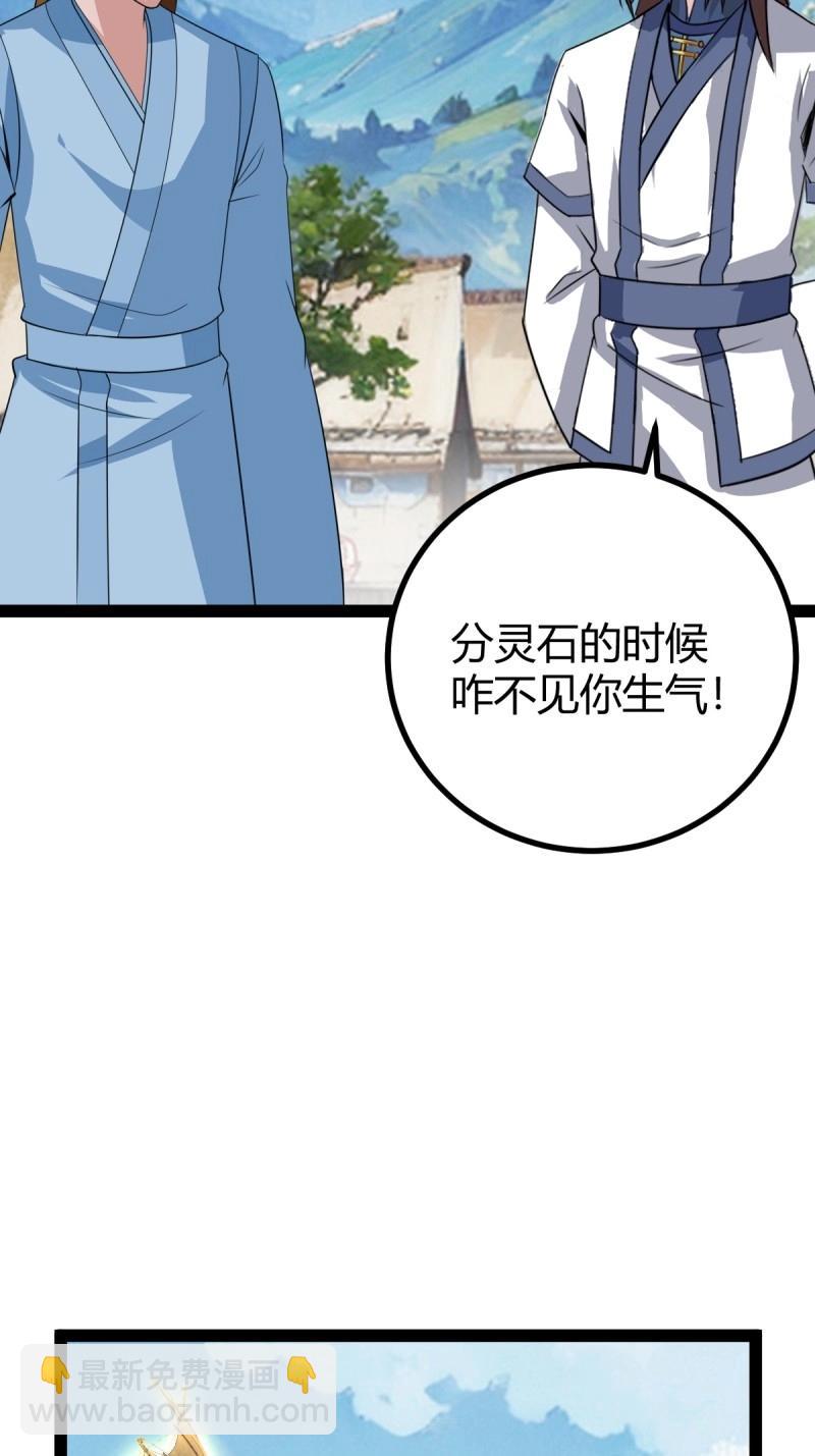 第106话 域外战场21