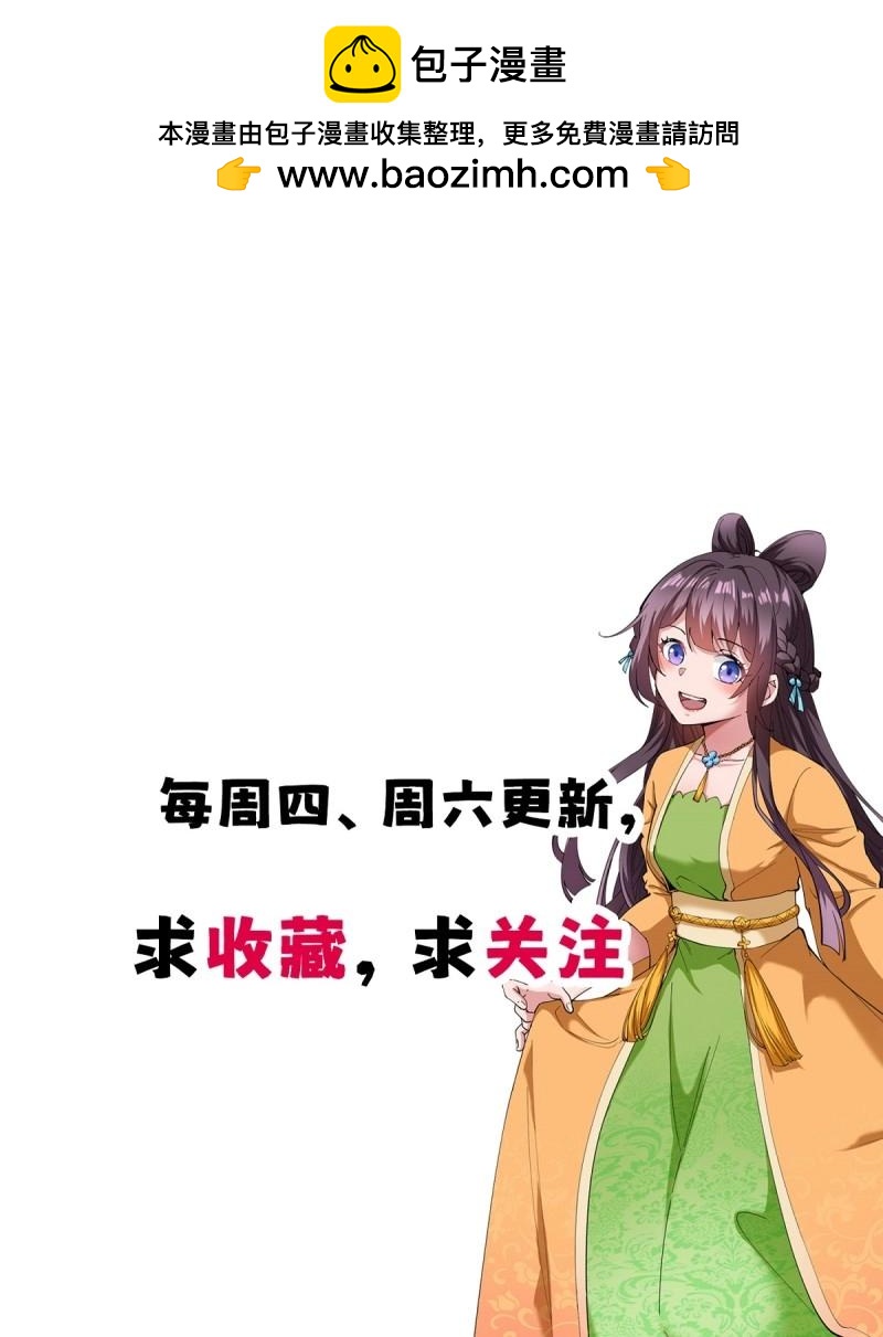 第106话 域外战场54