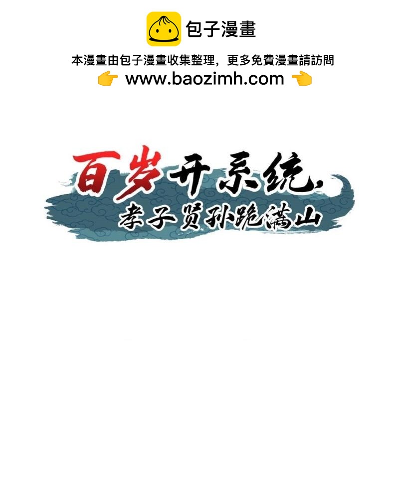 第107话 法则感悟，初遇修士1
