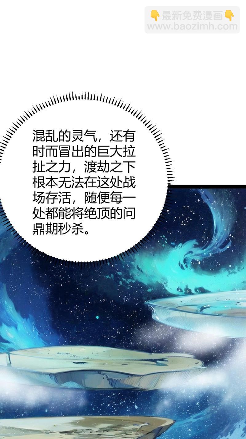 第107话 法则感悟，初遇修士31