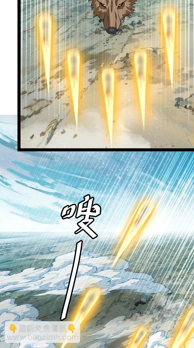 第107话 法则感悟，初遇修士37