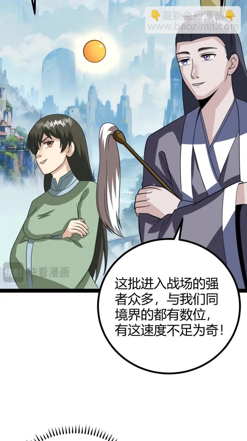 第107话 法则感悟，初遇修士45