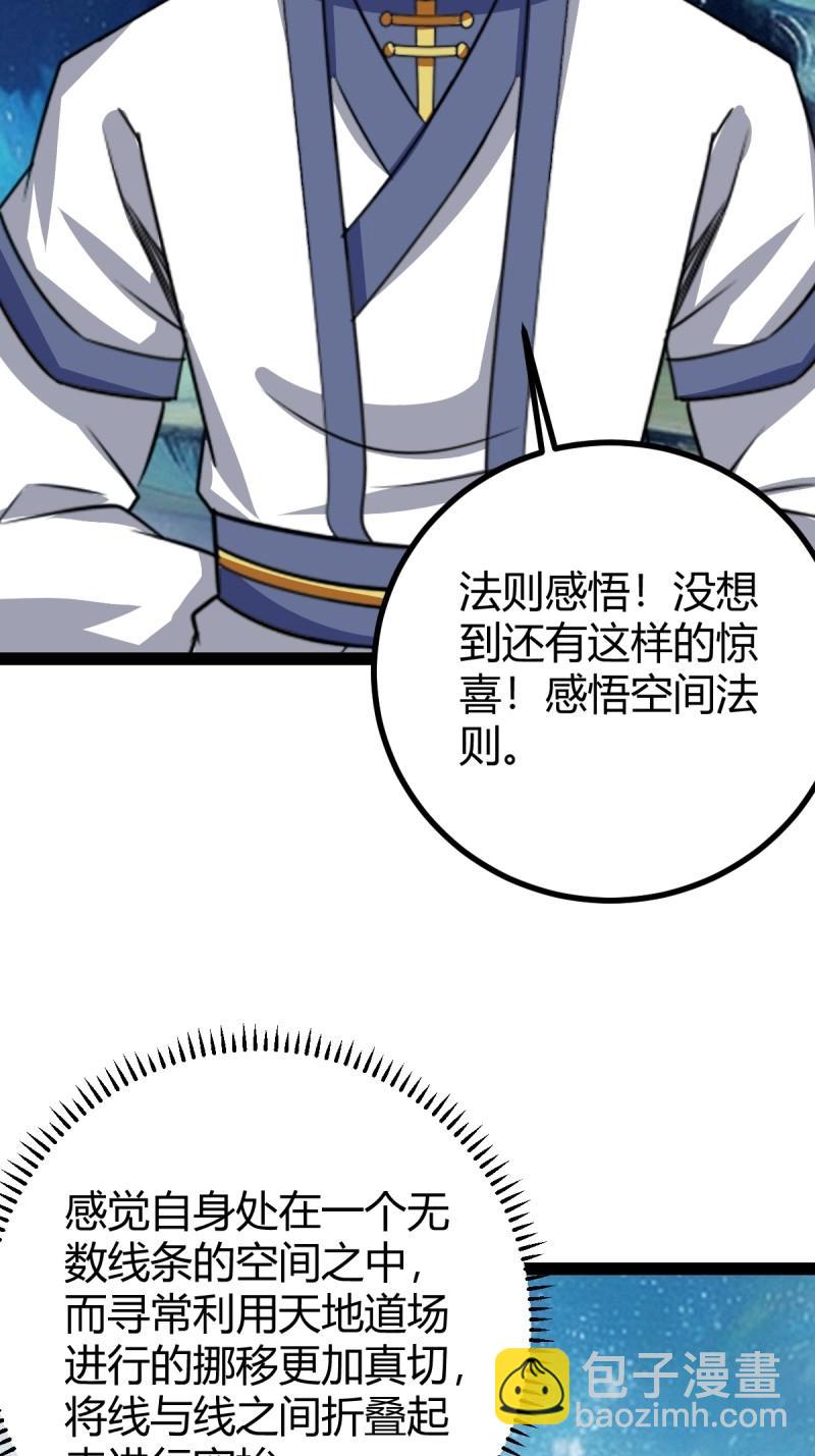 第107话 法则感悟，初遇修士55