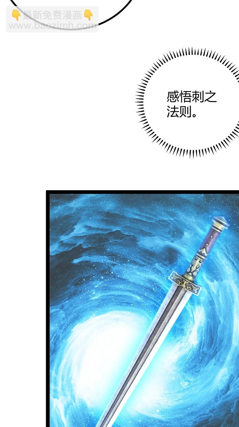 第107话 法则感悟，初遇修士82