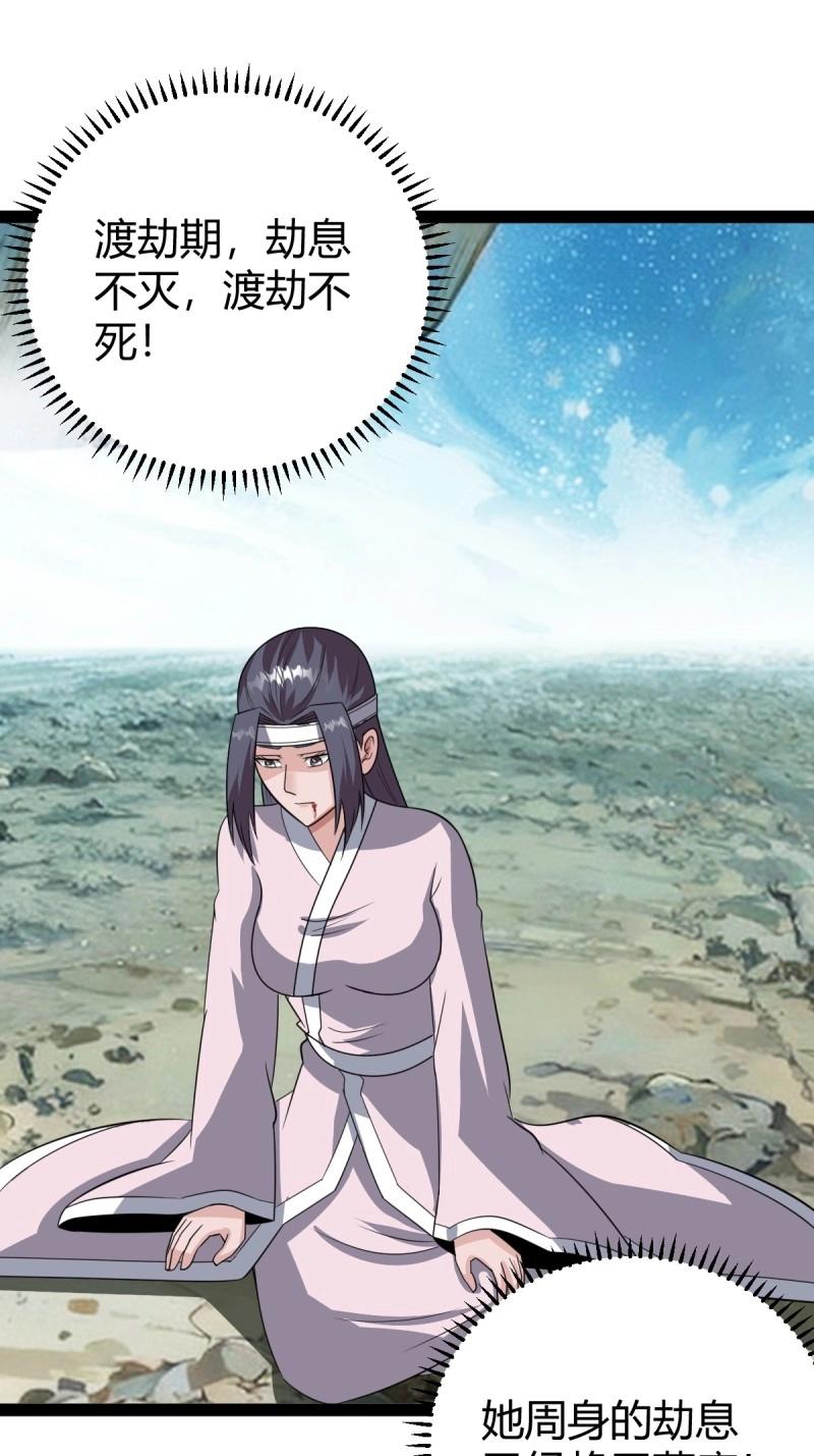 第107话 法则感悟，初遇修士94