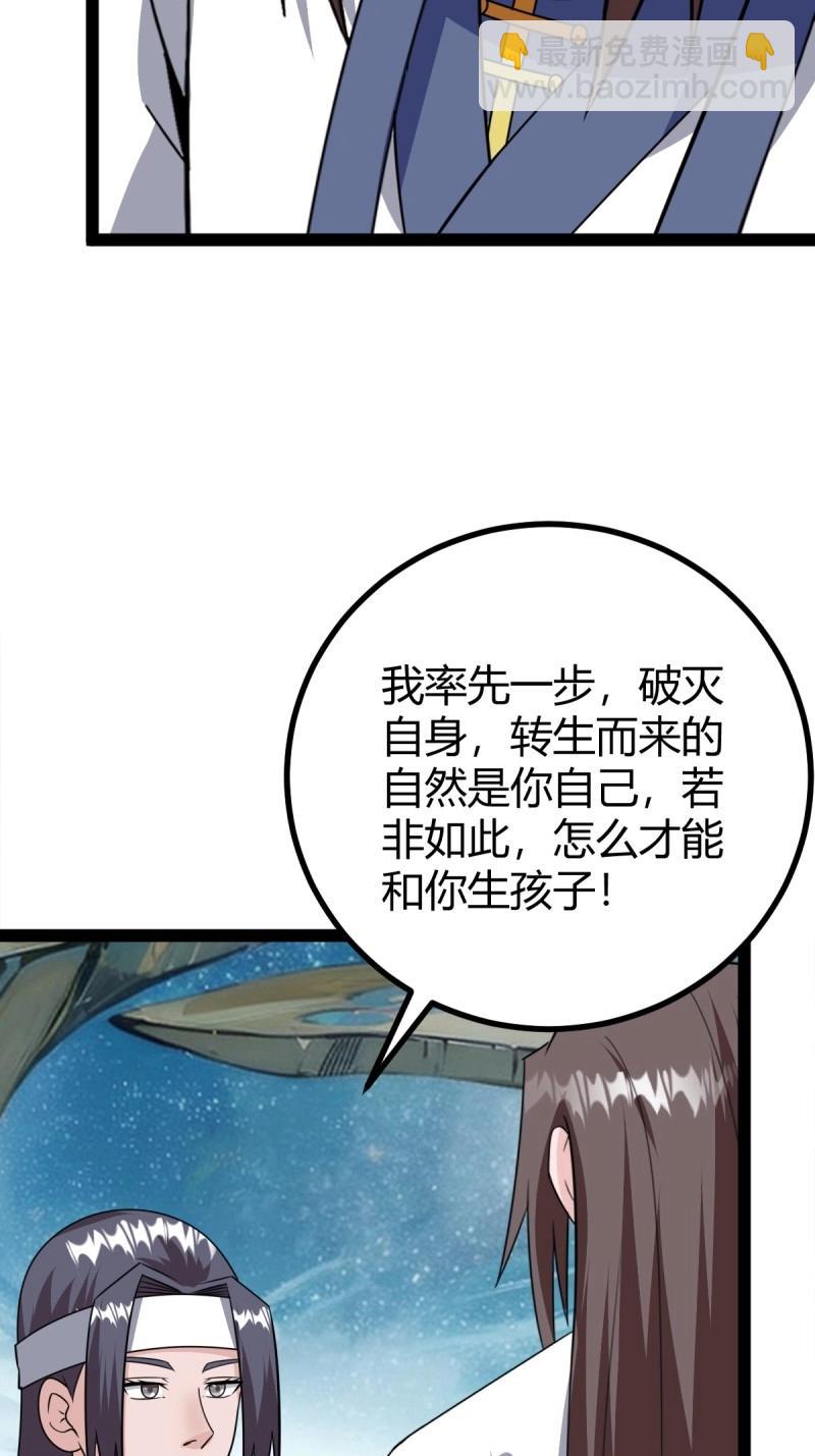 第108话 绝境谋划112