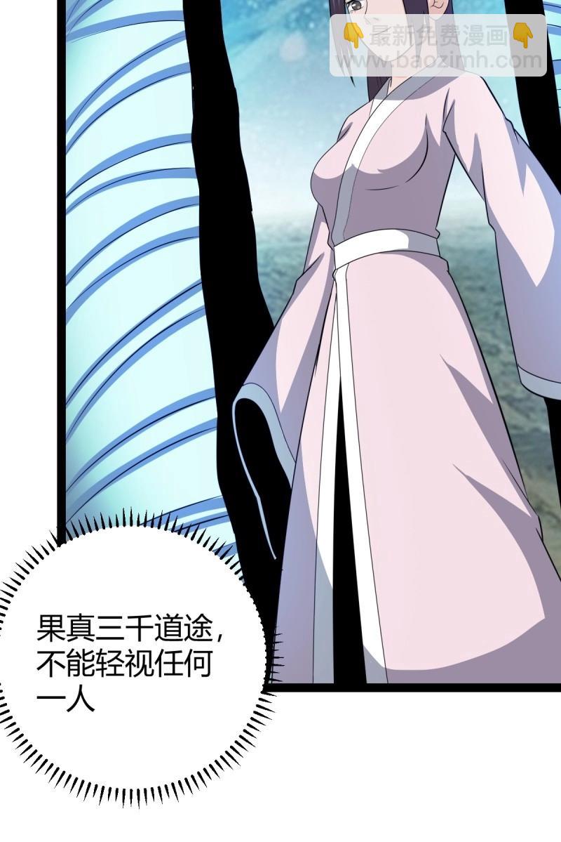 第108话 绝境谋划25