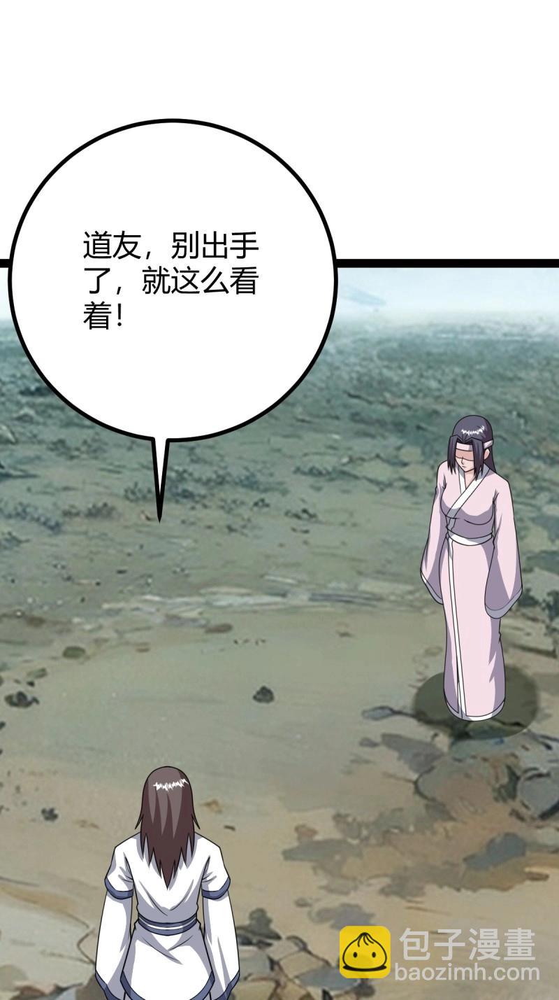第108话 绝境谋划26