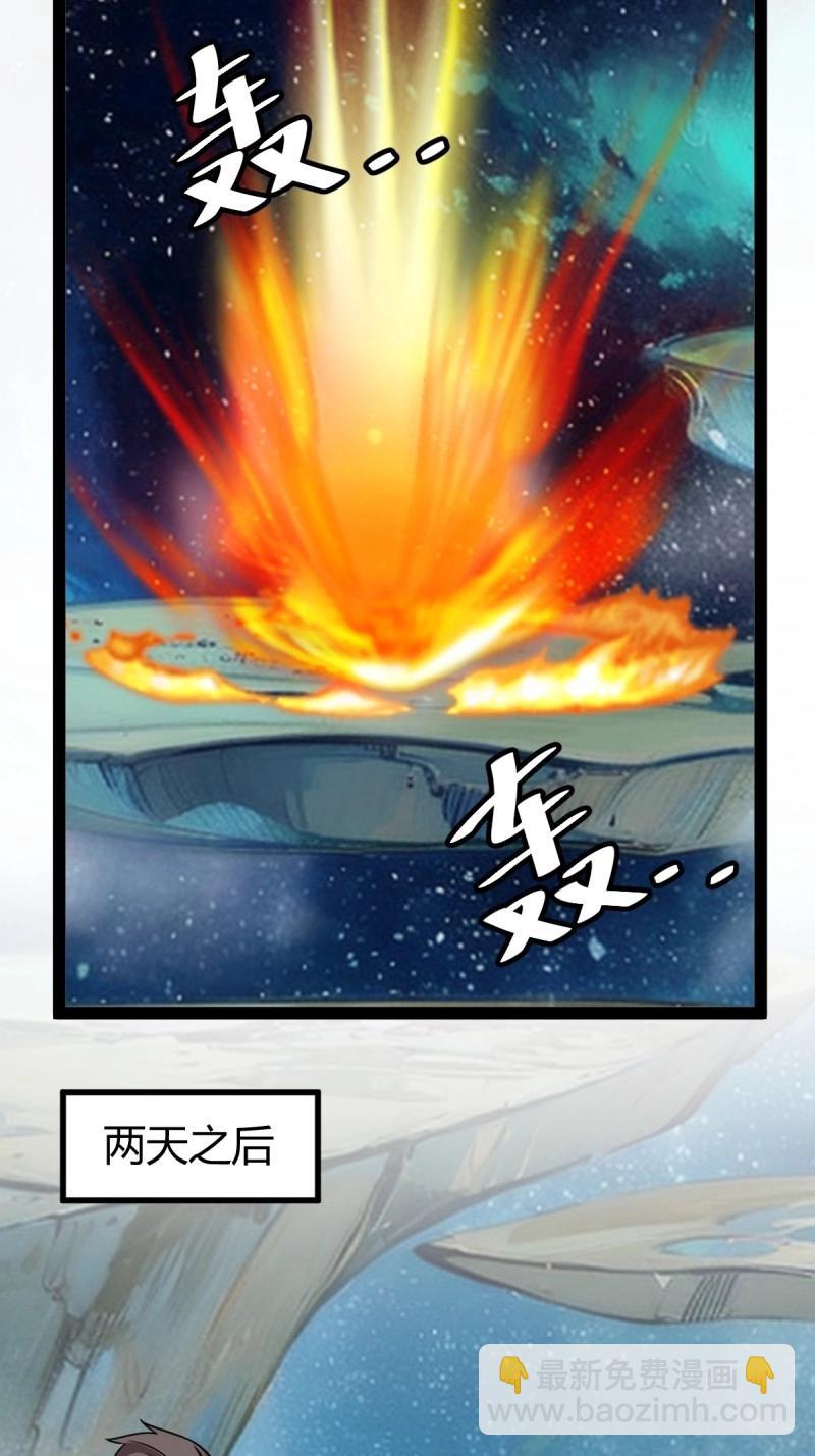 第108话 绝境谋划29