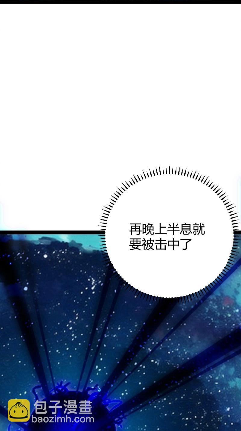 第108话 绝境谋划35