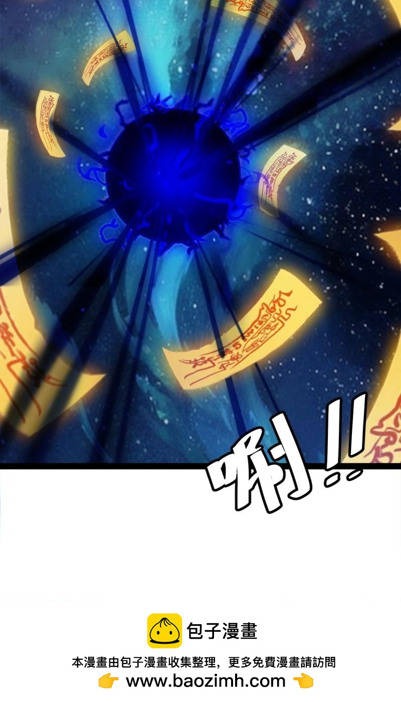 第108话 绝境谋划49