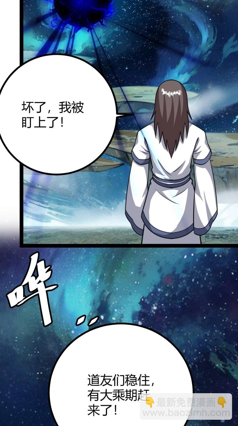 第108话 绝境谋划50