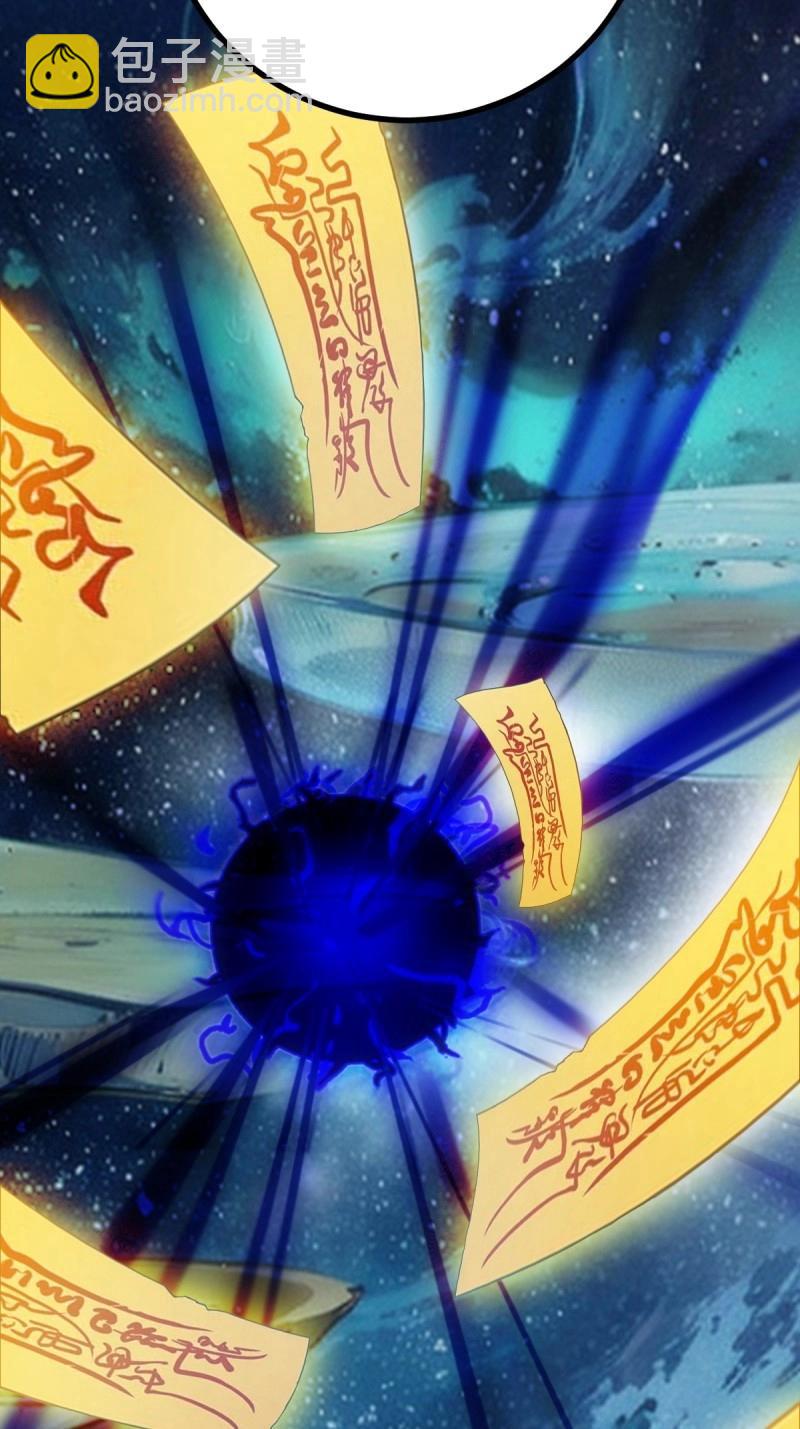 第108话 绝境谋划51