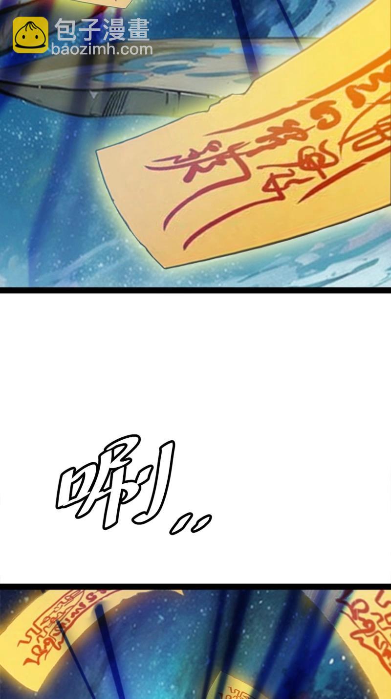 第108话 绝境谋划52