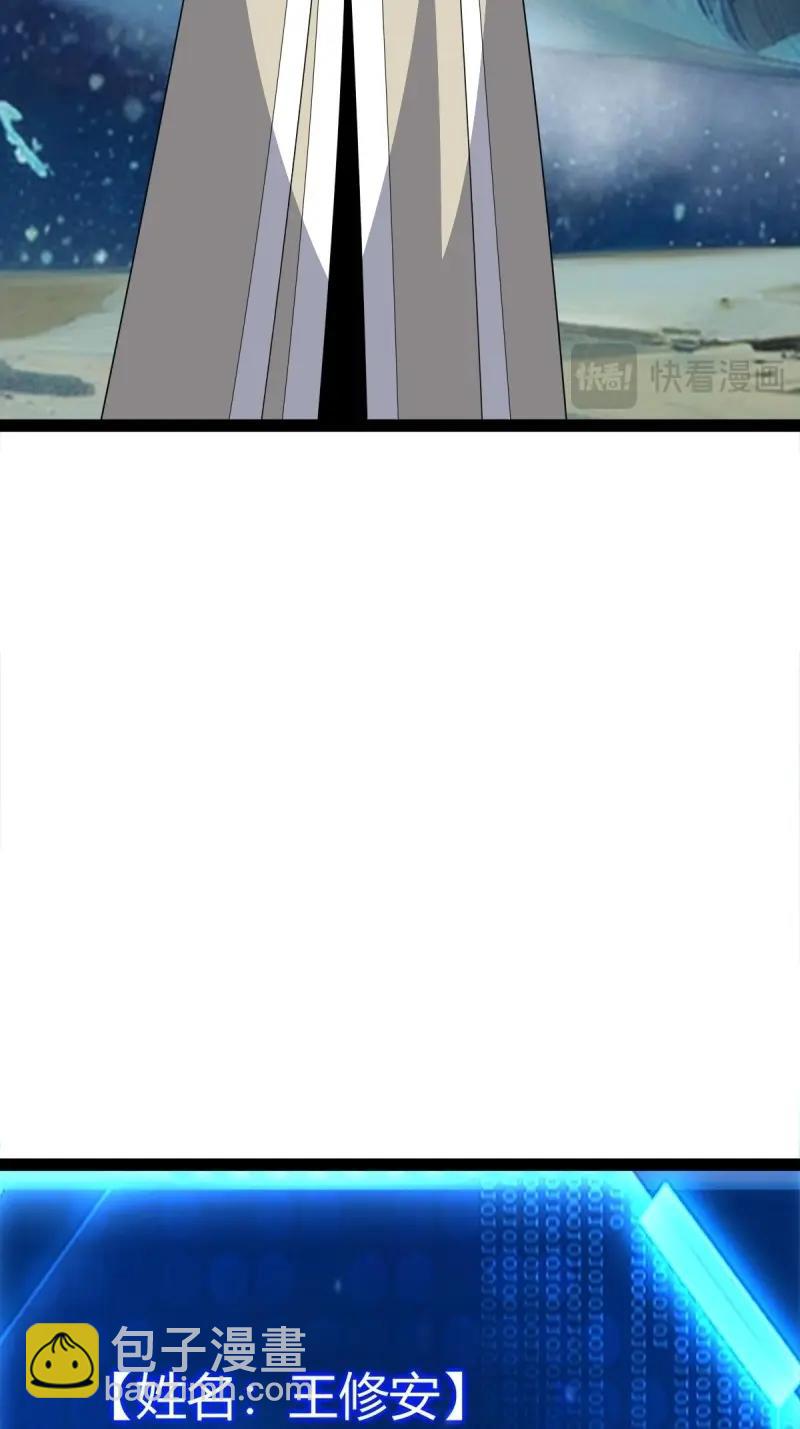 第108话 绝境谋划55