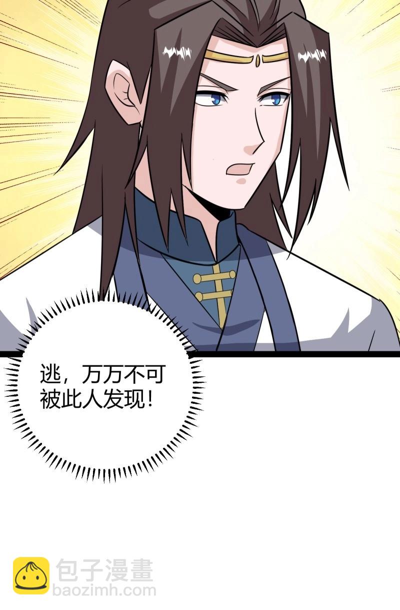 第108话 绝境谋划58