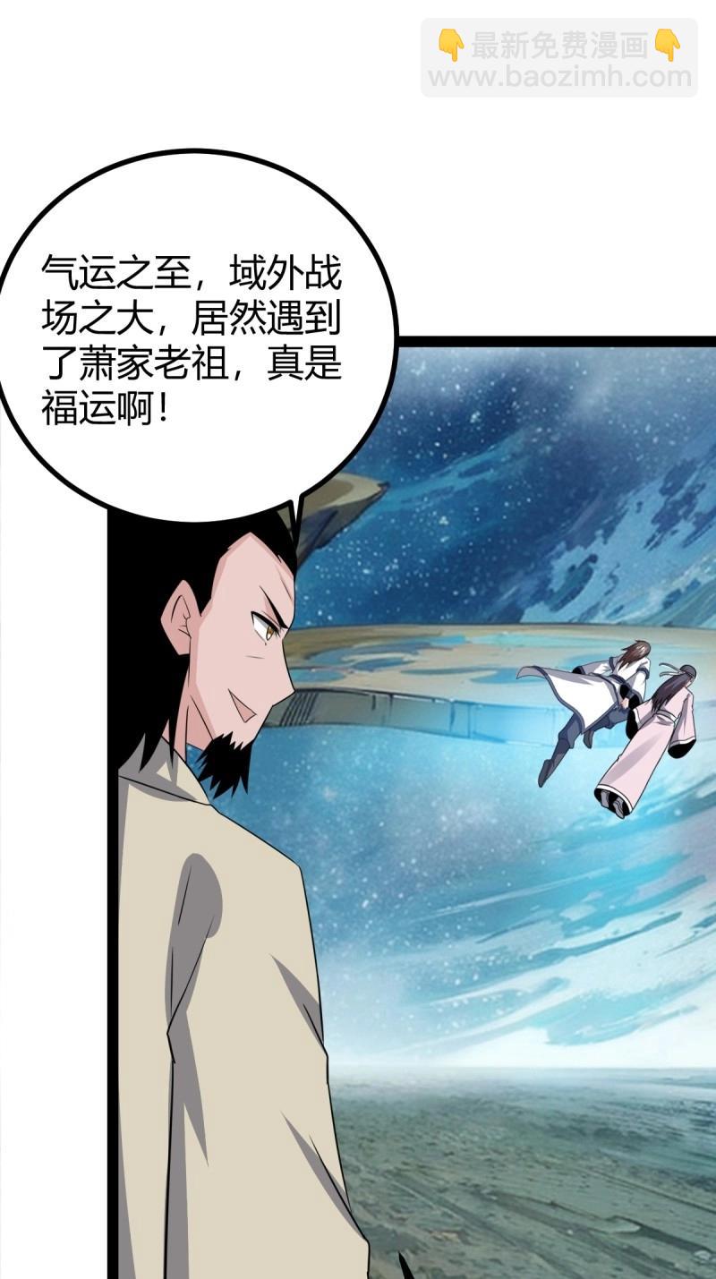 第108话 绝境谋划64