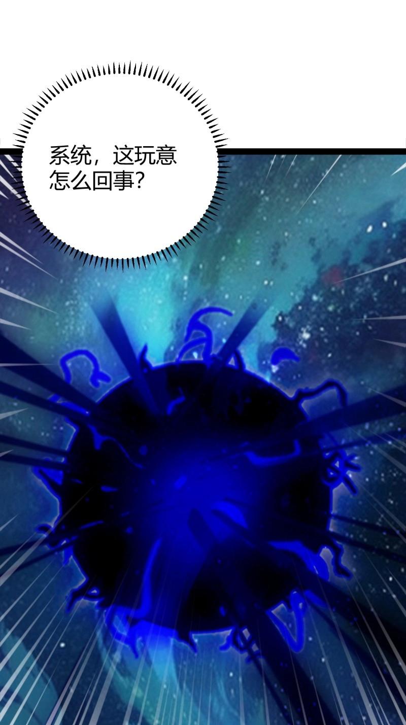 第108话 绝境谋划67