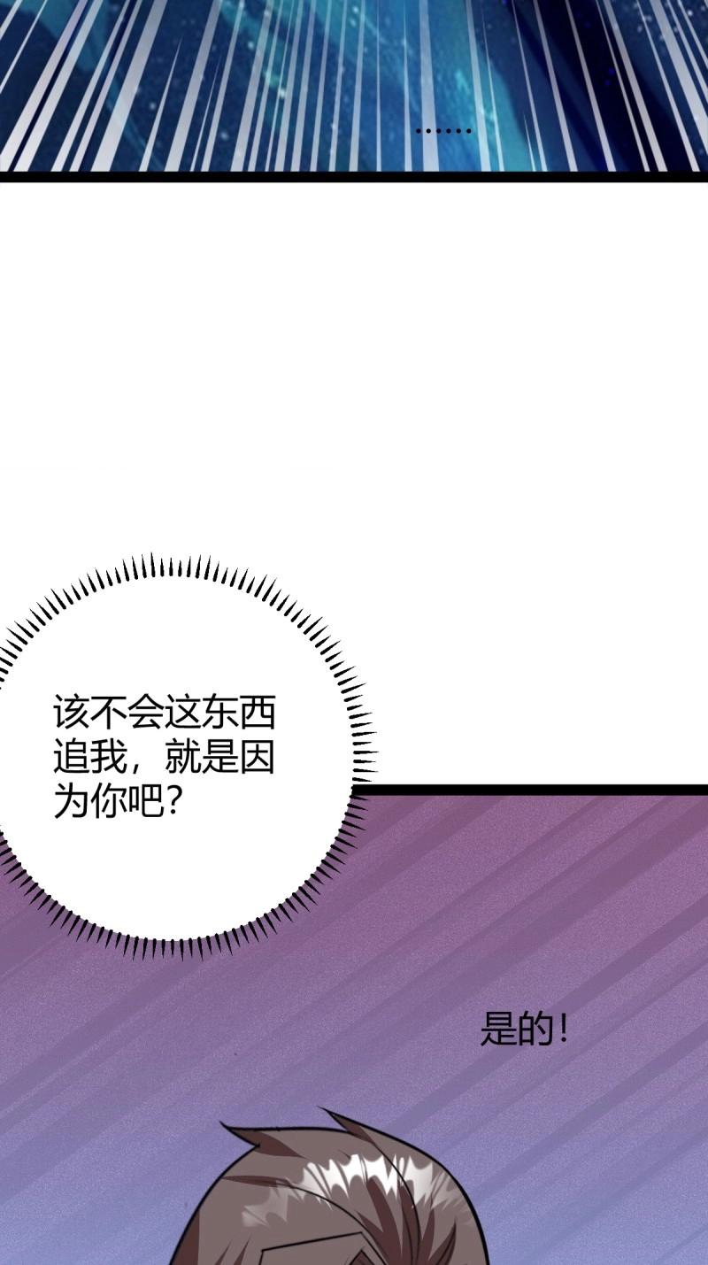 第108话 绝境谋划68