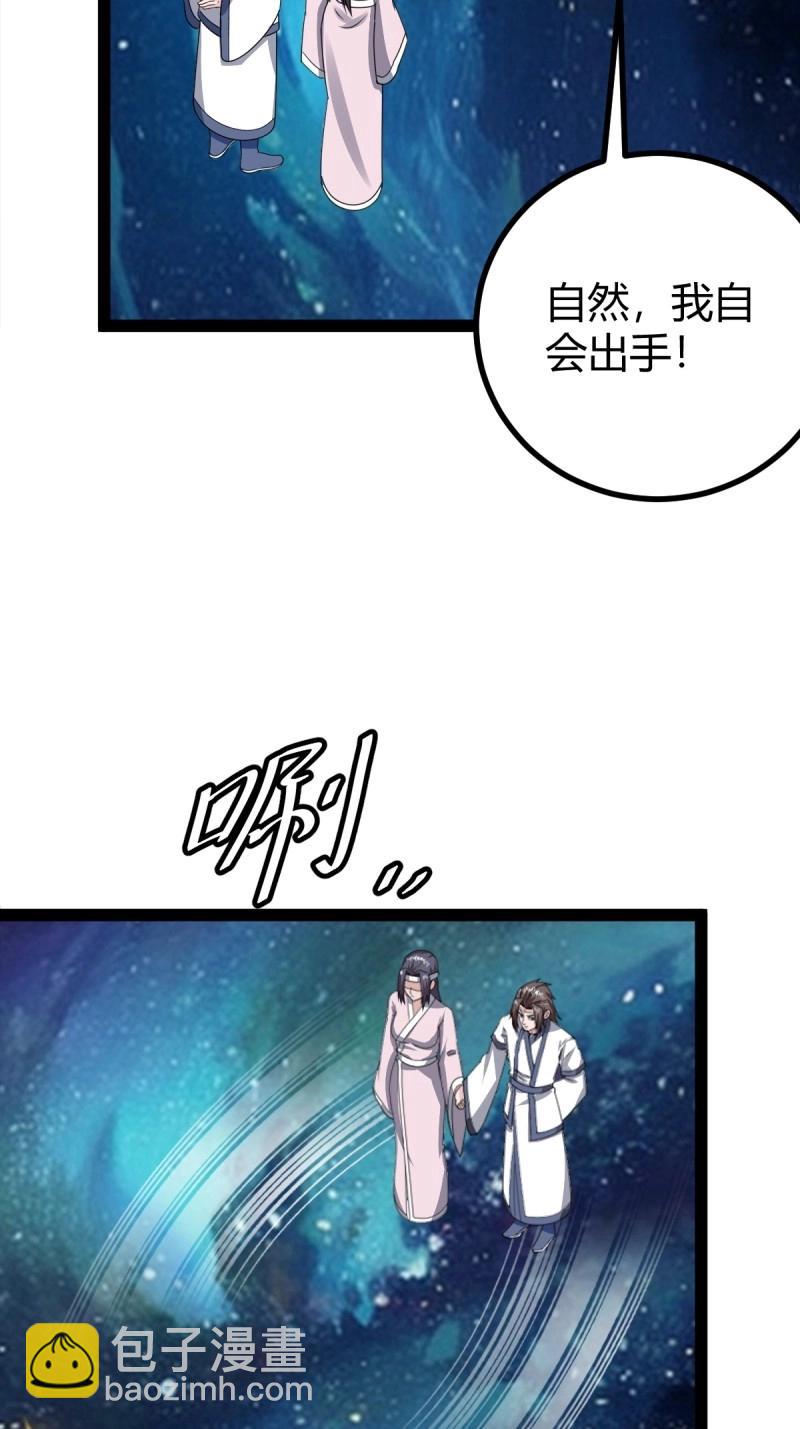 第108话 绝境谋划72