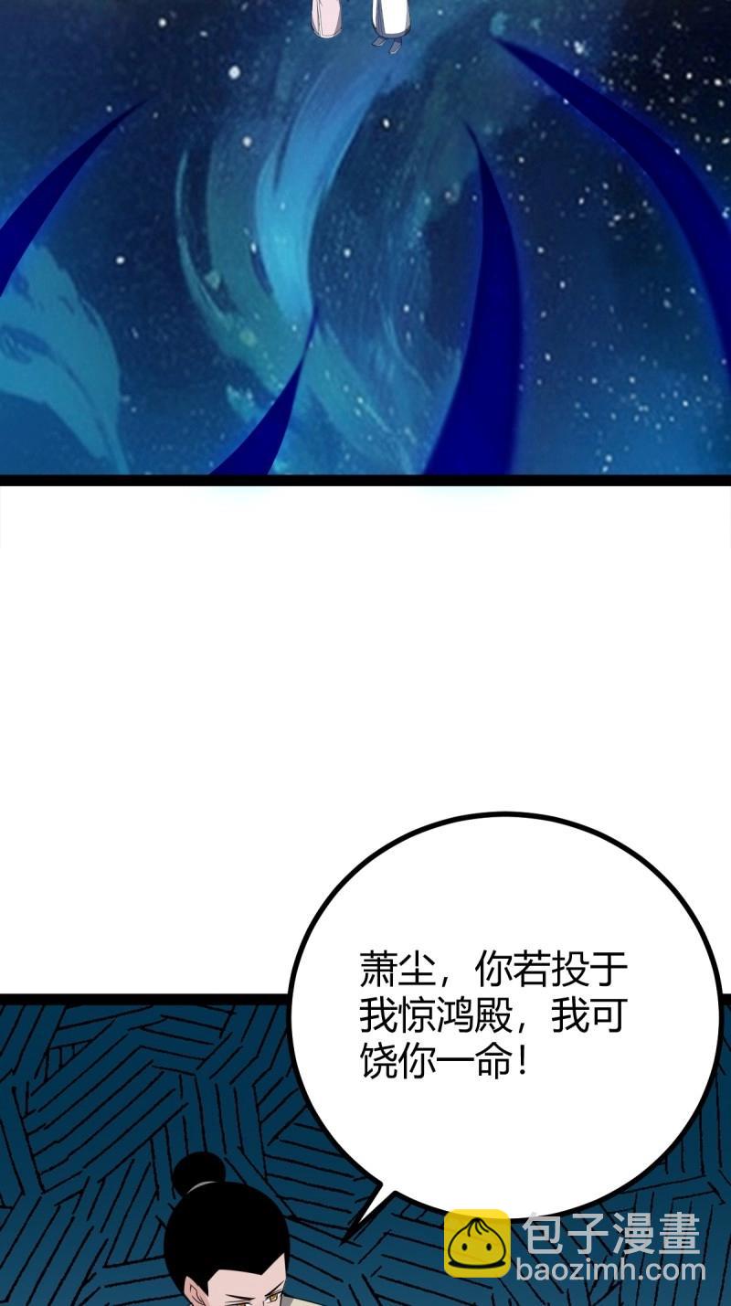 第108话 绝境谋划89