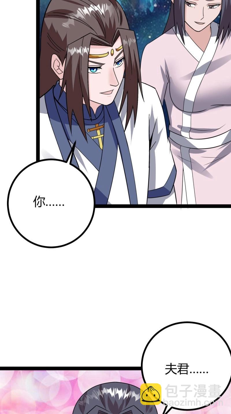 第108话 绝境谋划96