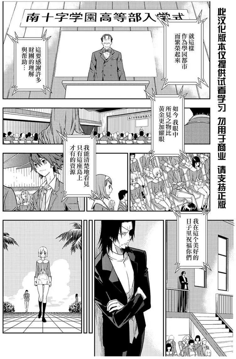 第01回10