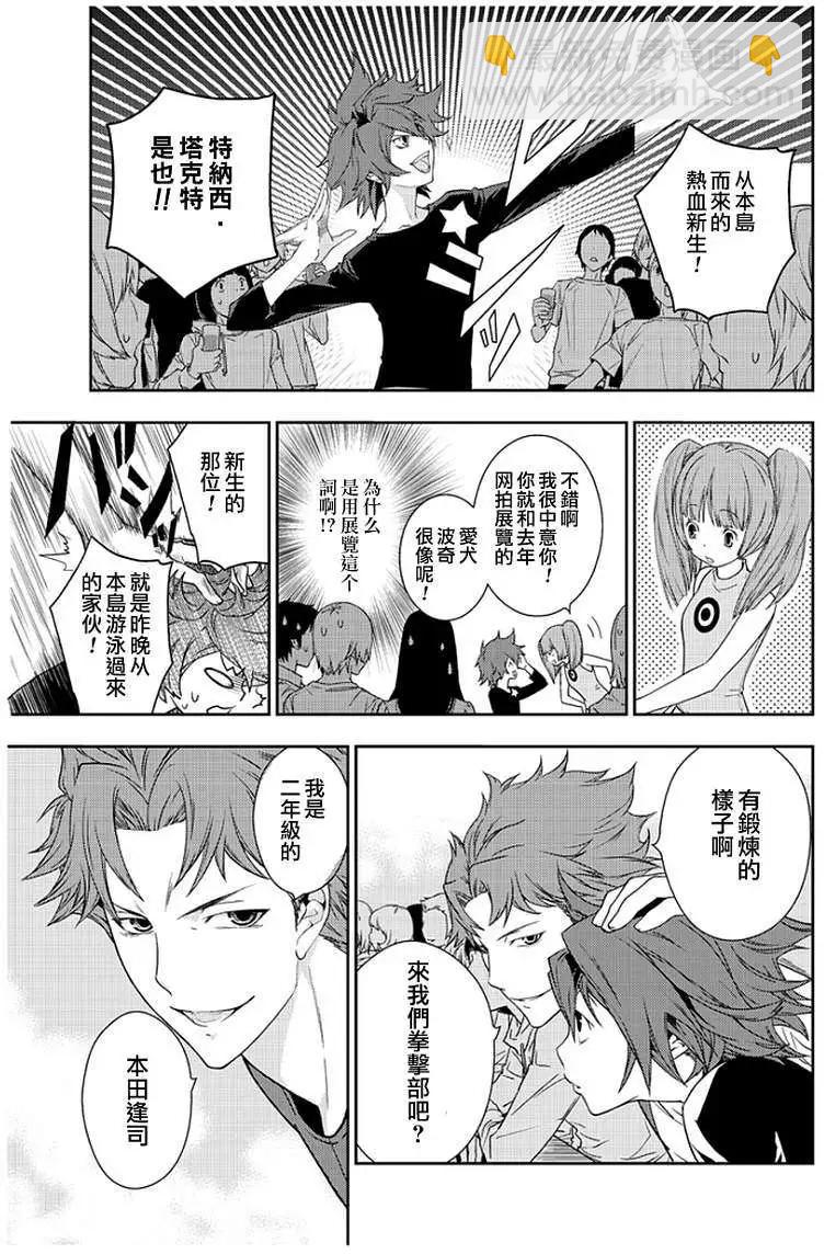 第01回24