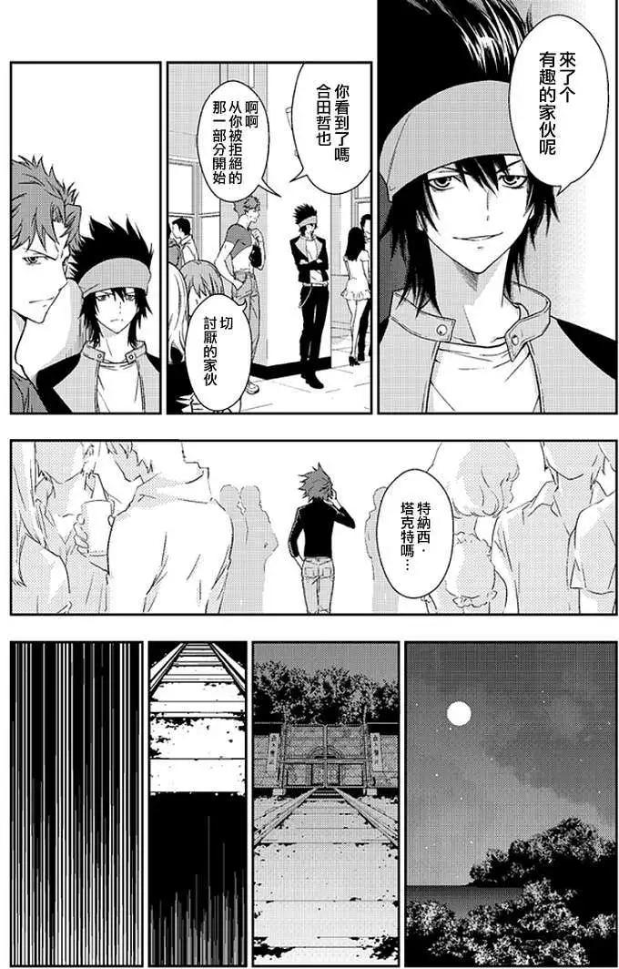 第01回26