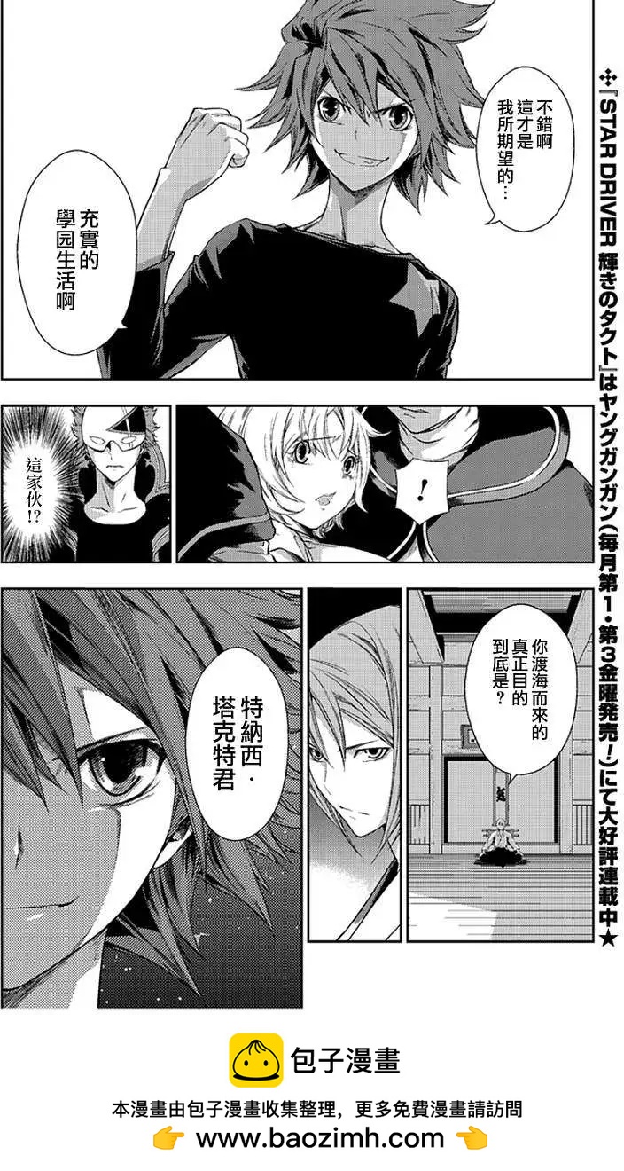 第01回38