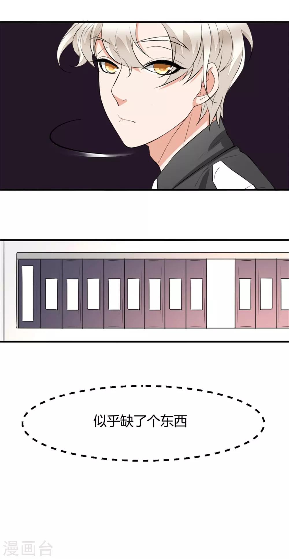 第4话 公寓搜索10