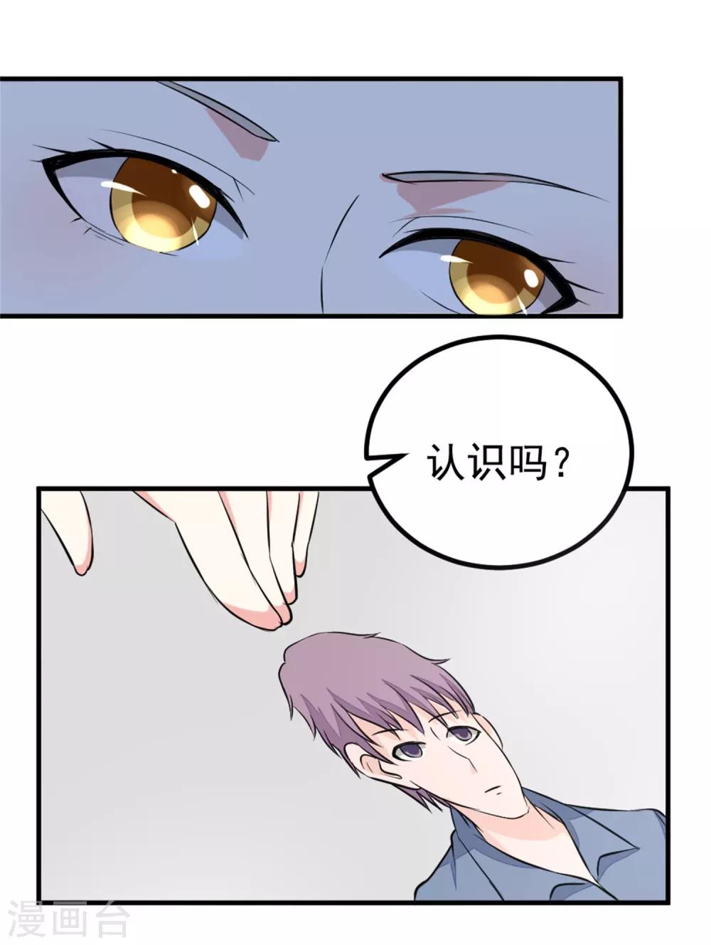 第12话 无关人员8