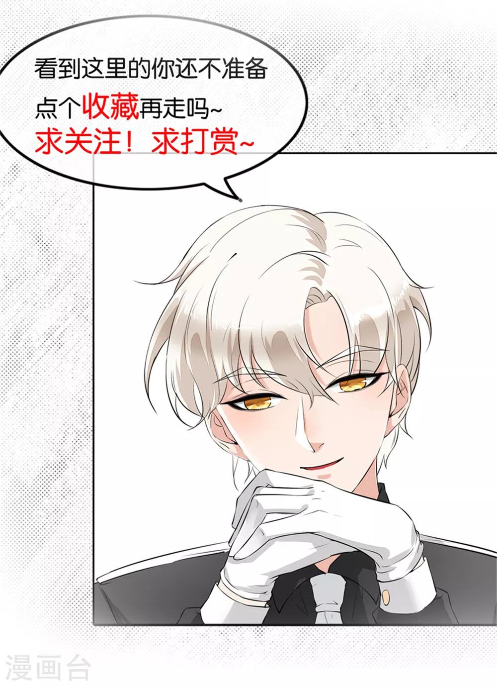 第45话 审讯10