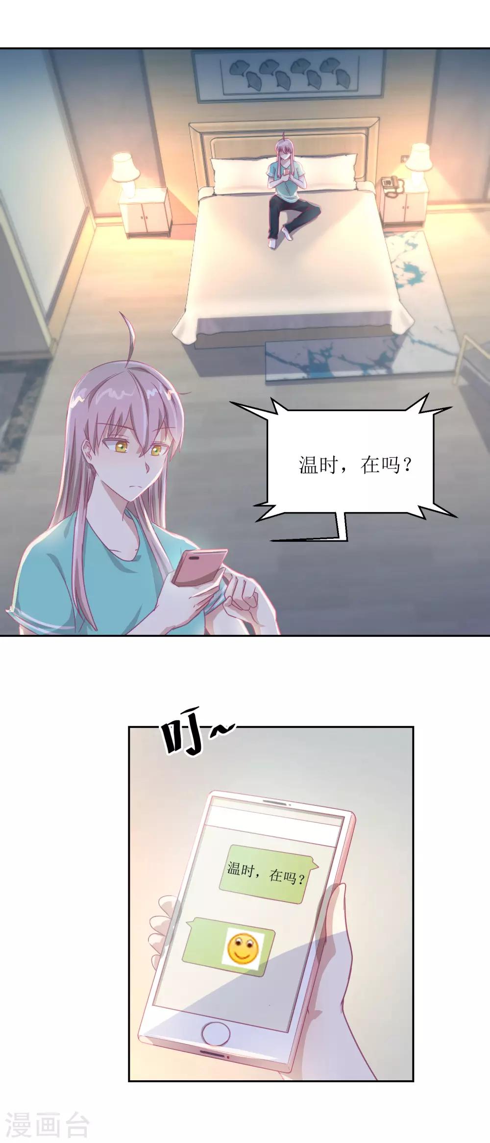第58话 没办法，我是警察1