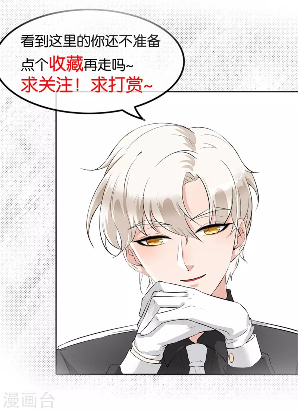 第58话 没办法，我是警察12