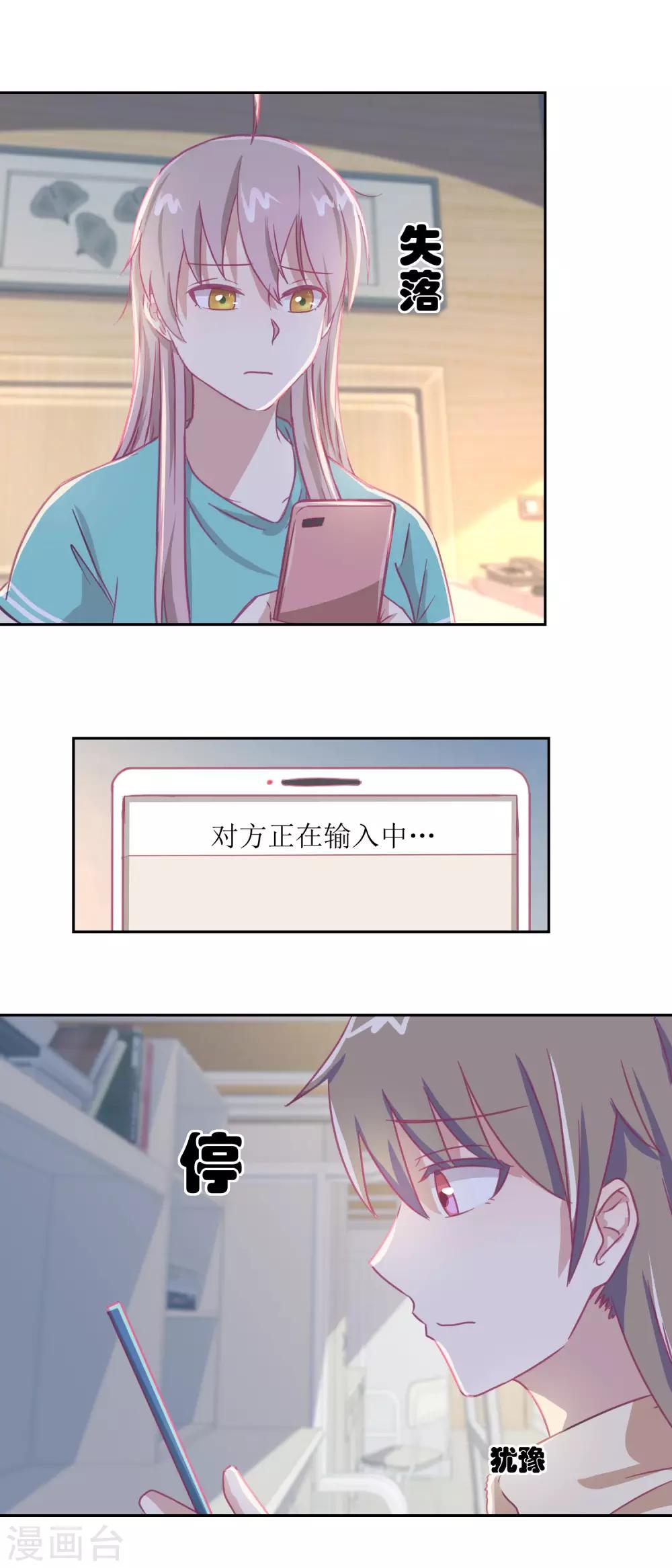 第58话 没办法，我是警察8
