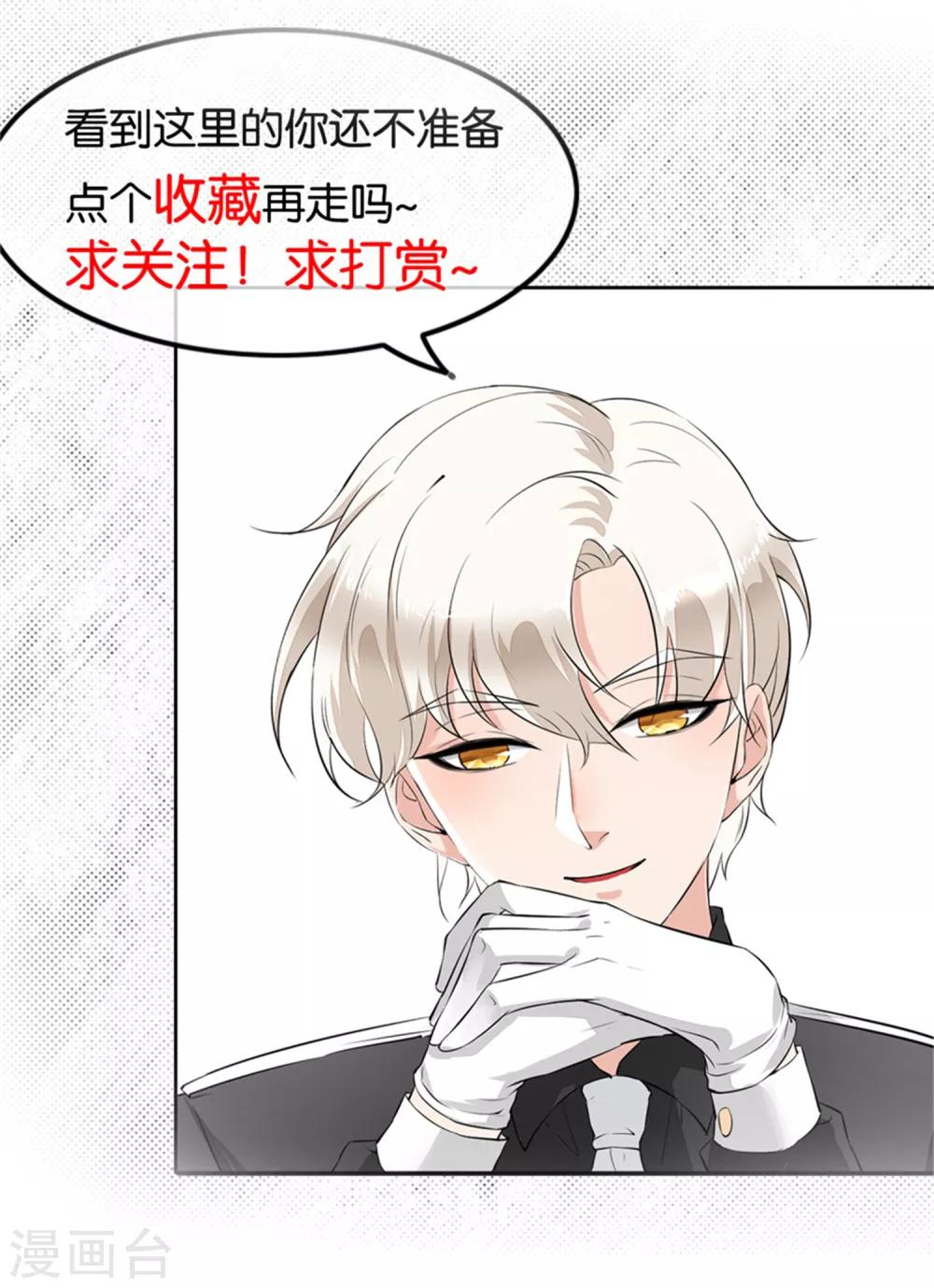 第59话 你俩是不是好上了13