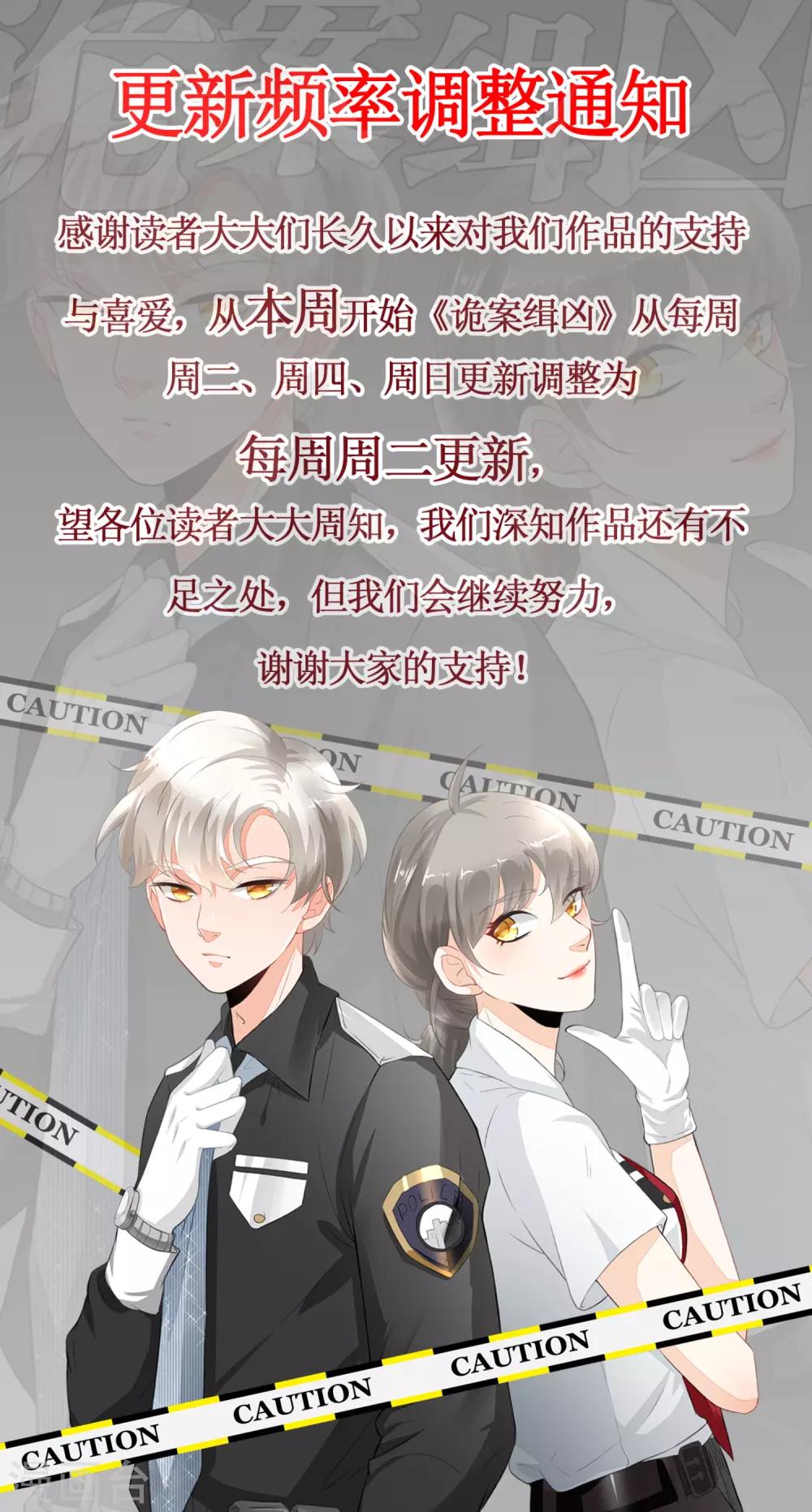 第82话 叶子文15