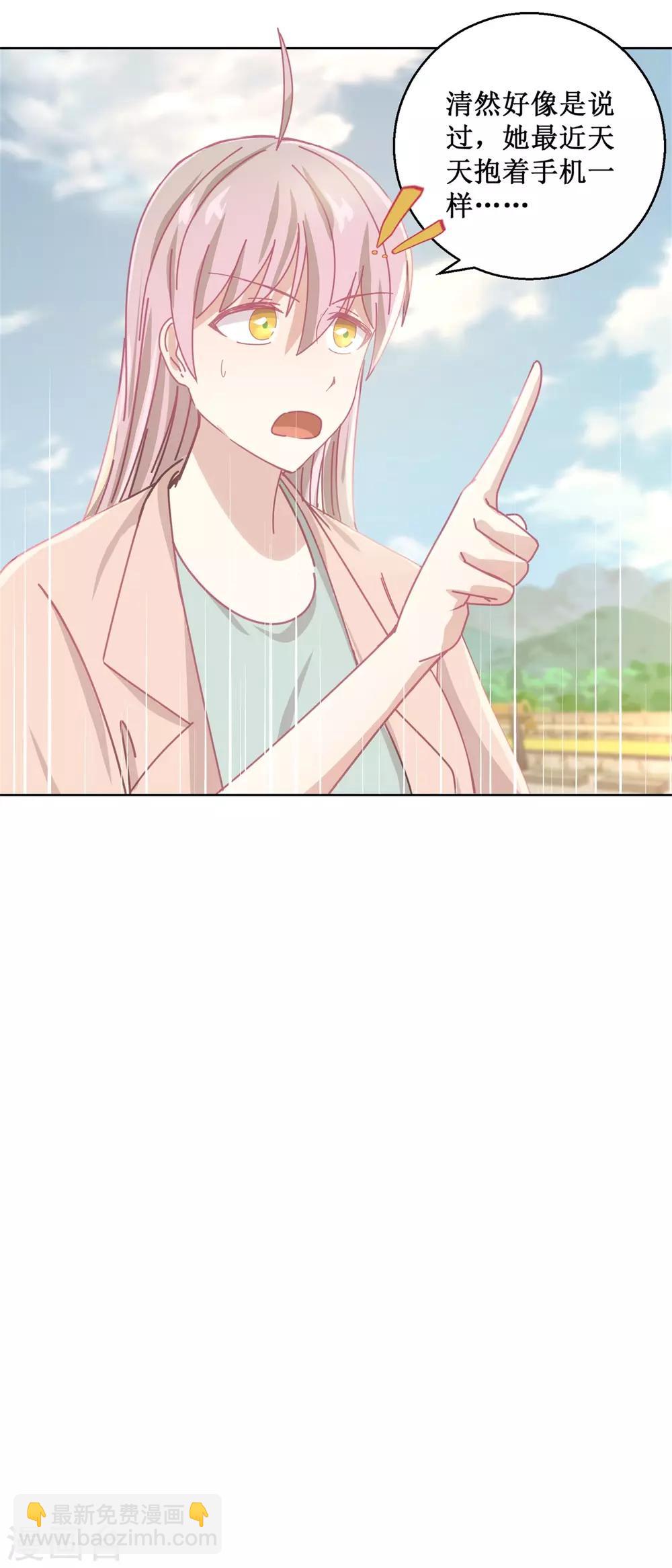 第83话 新灾难13