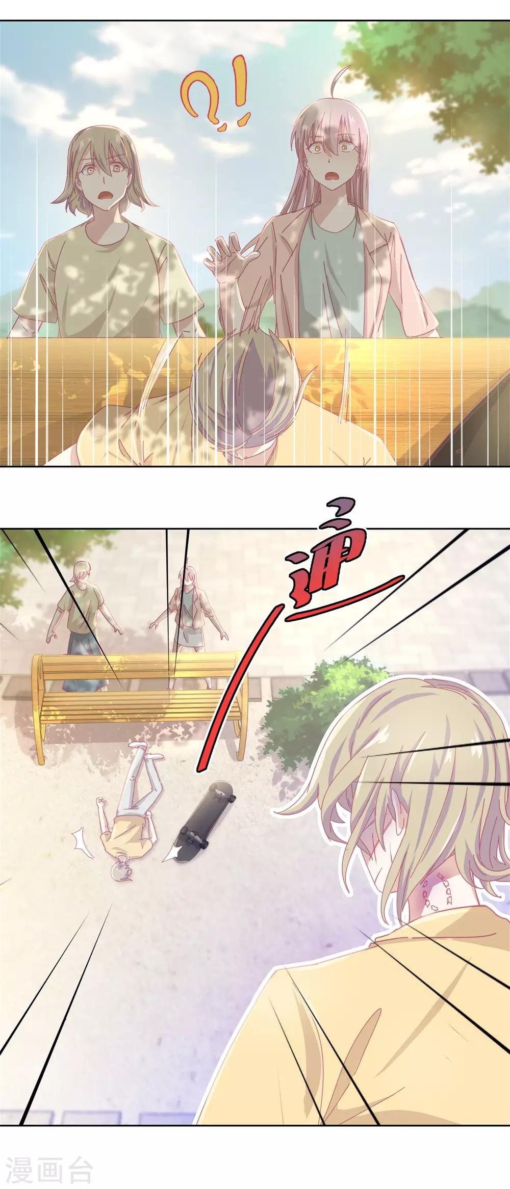 第83话 新灾难7