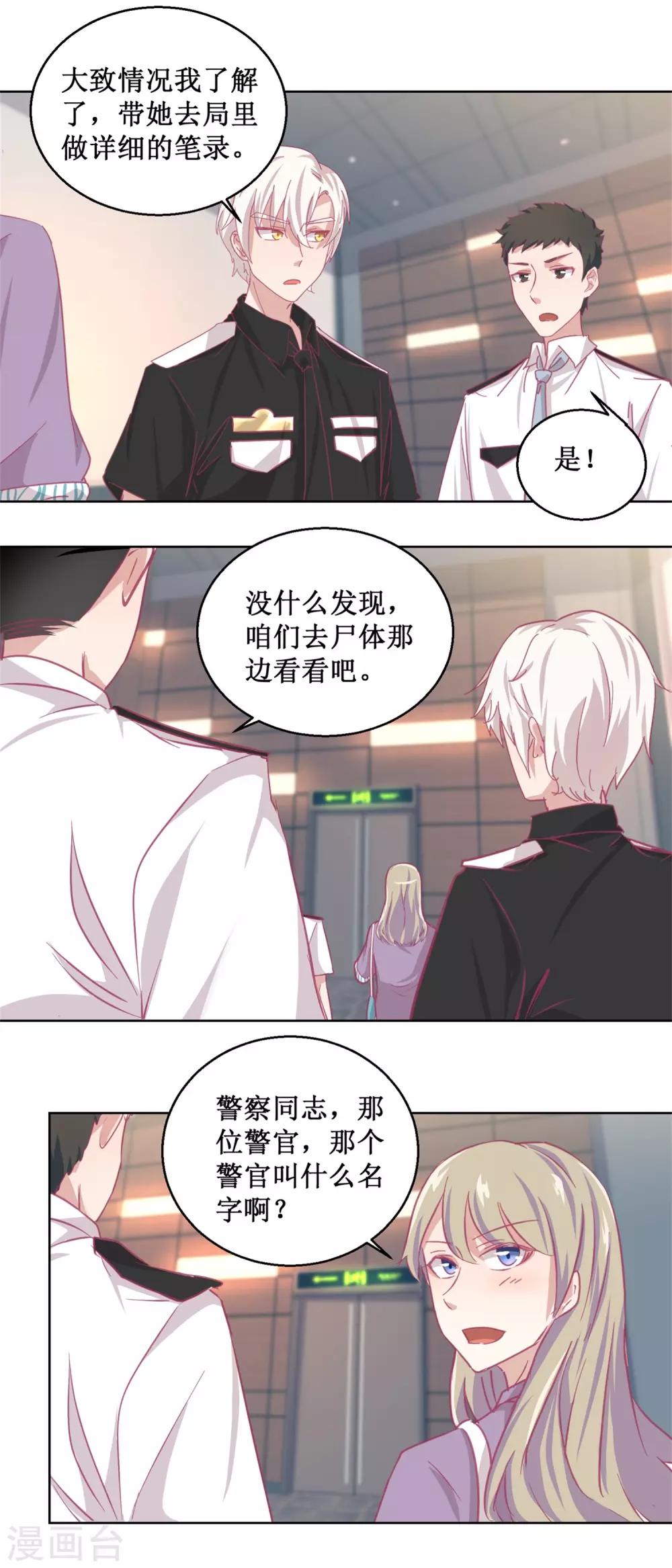 第87话 无聊的电影，刺激的人10