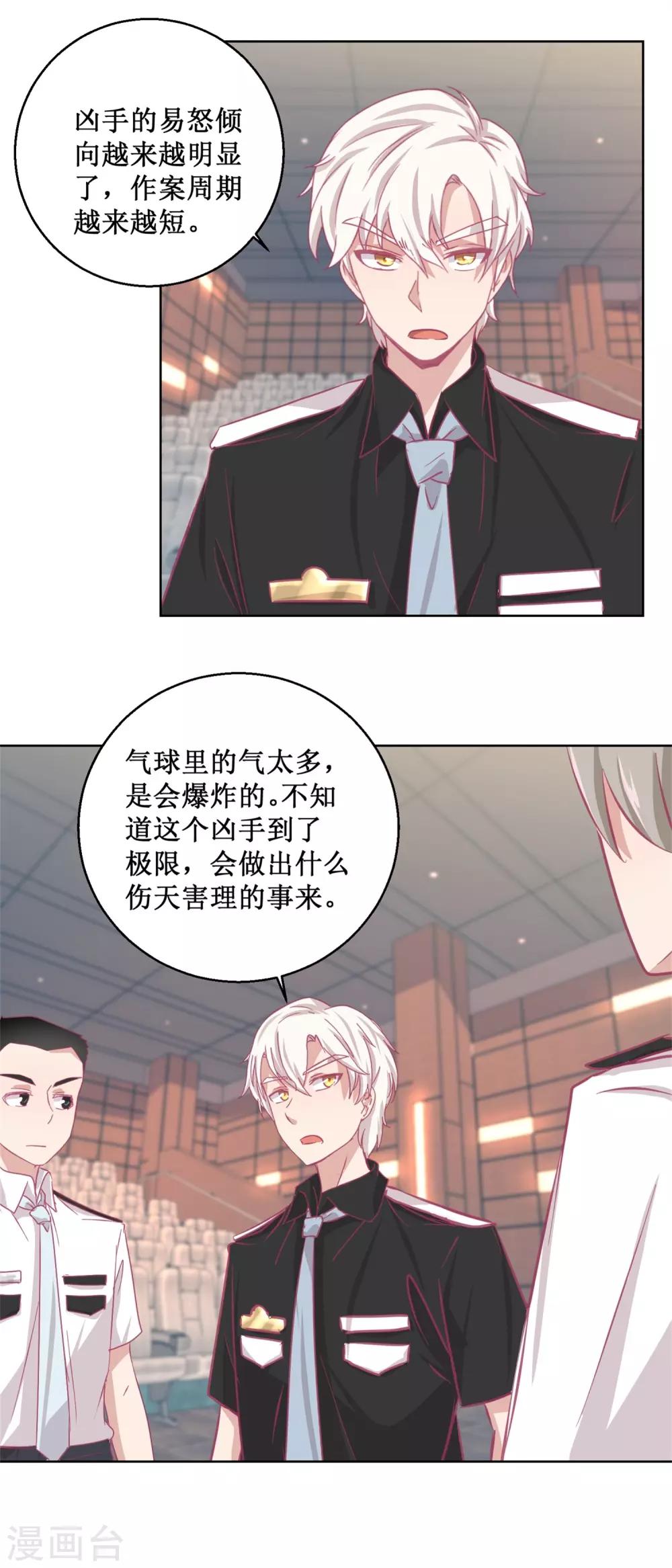 第87话 无聊的电影，刺激的人13