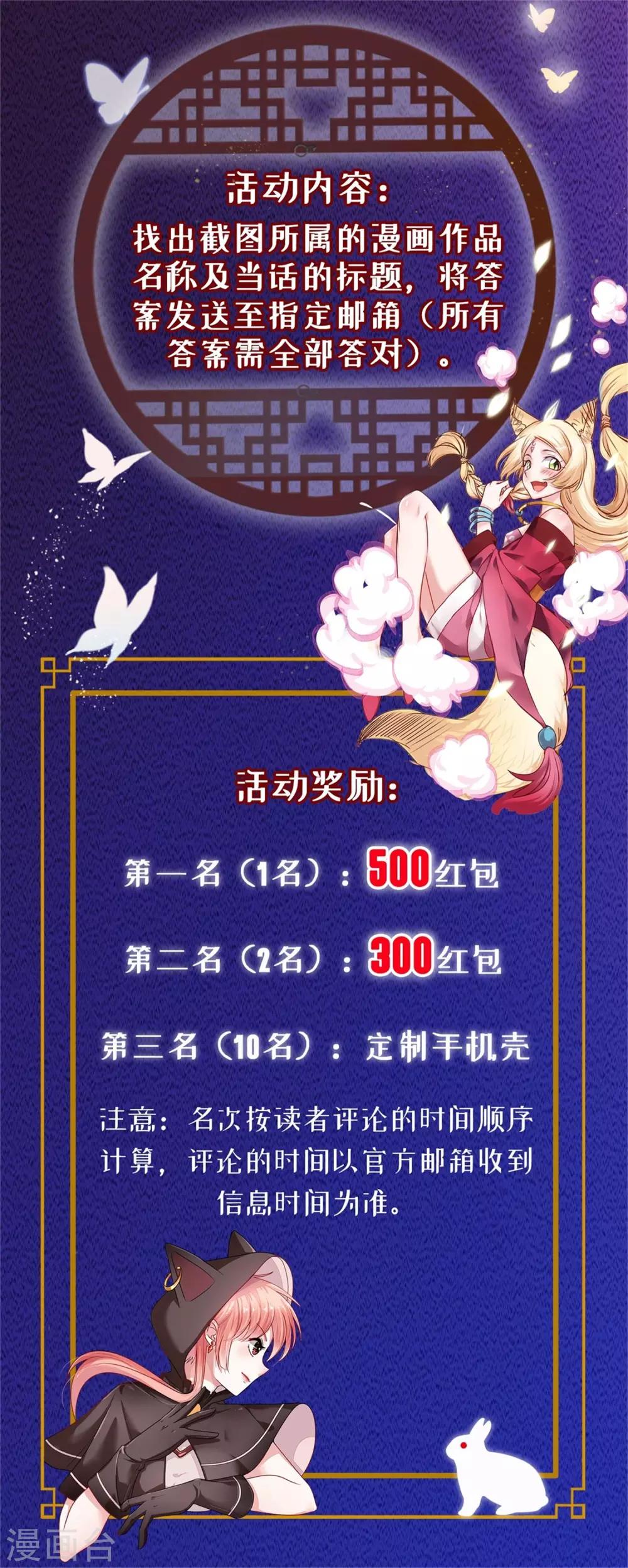 第87话 无聊的电影，刺激的人16
