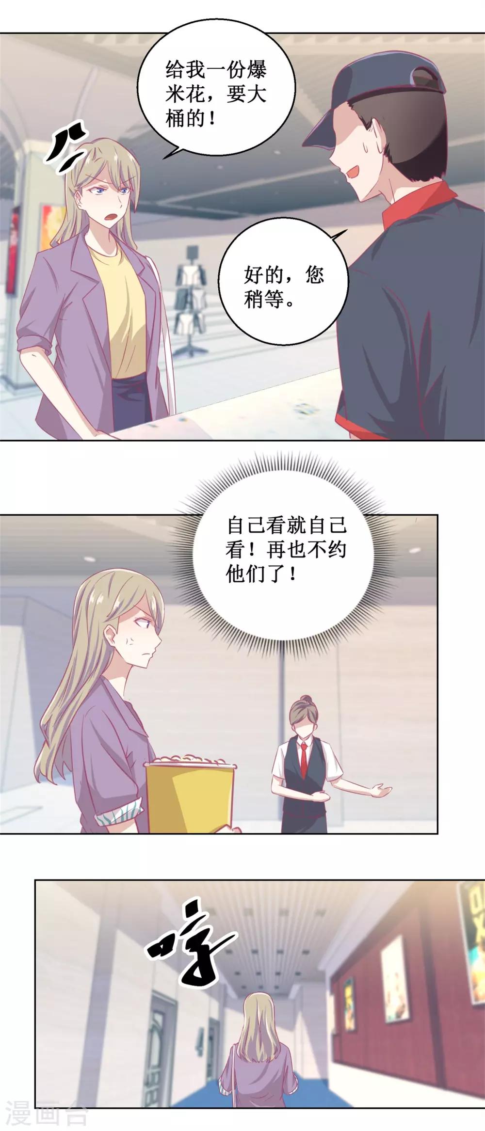 第87话 无聊的电影，刺激的人2