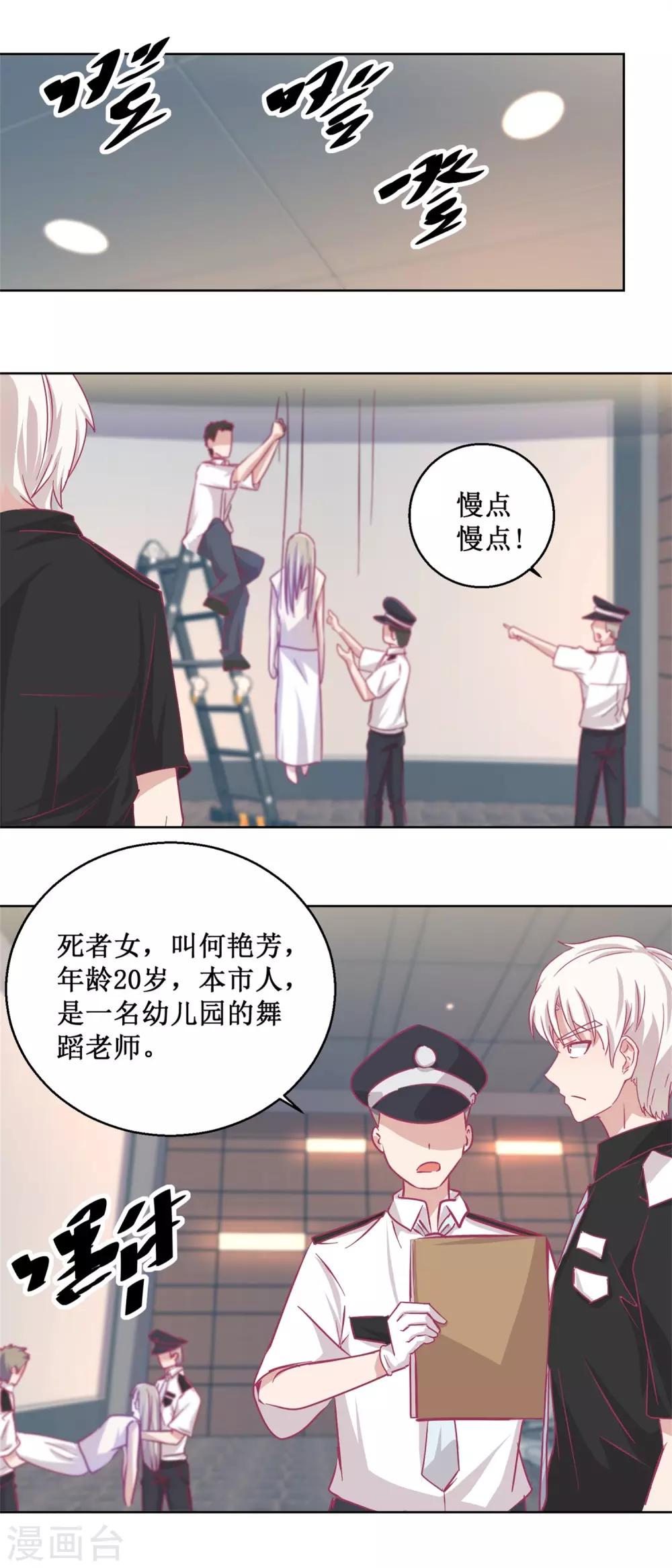 第87话 无聊的电影，刺激的人7