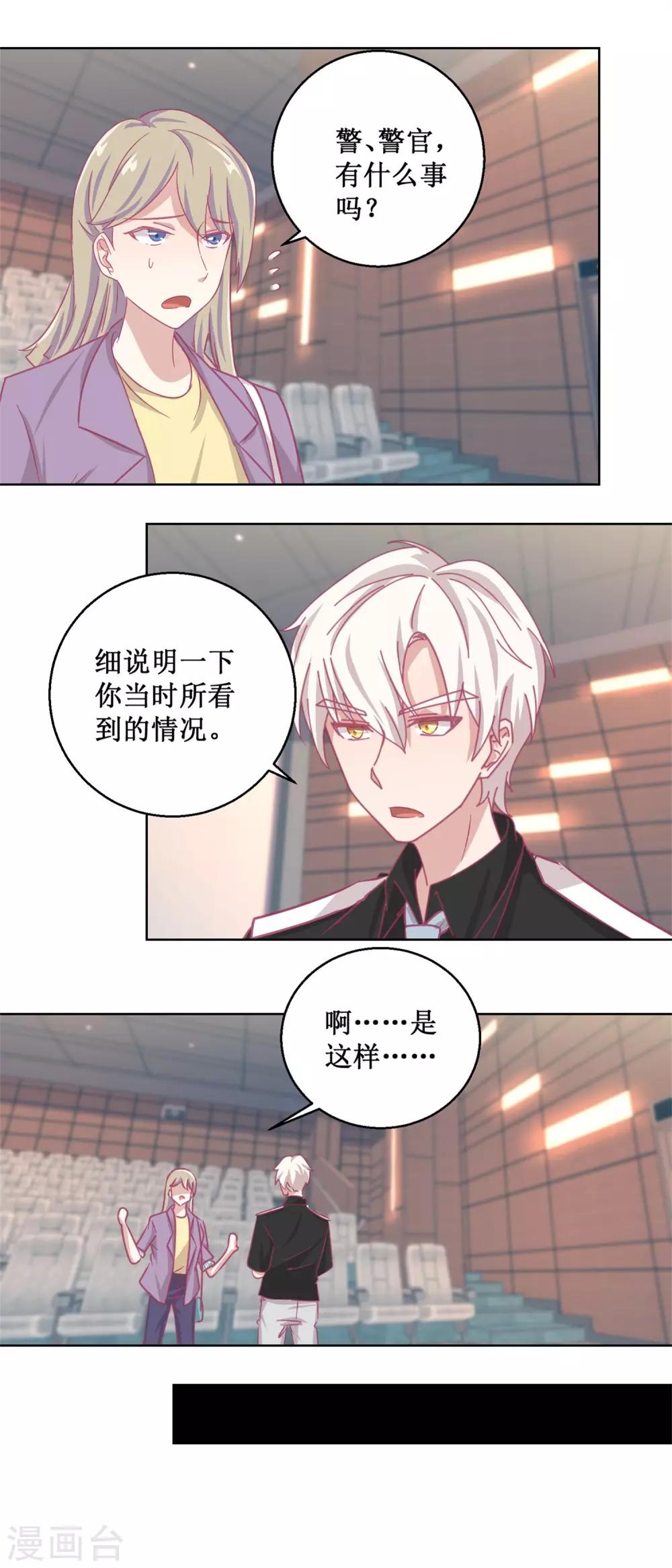 第87话 无聊的电影，刺激的人9